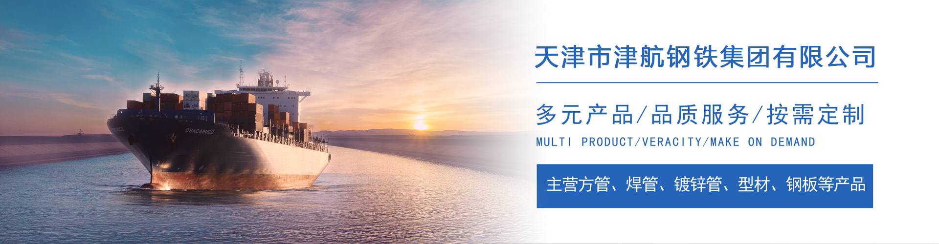 南岔关于我们